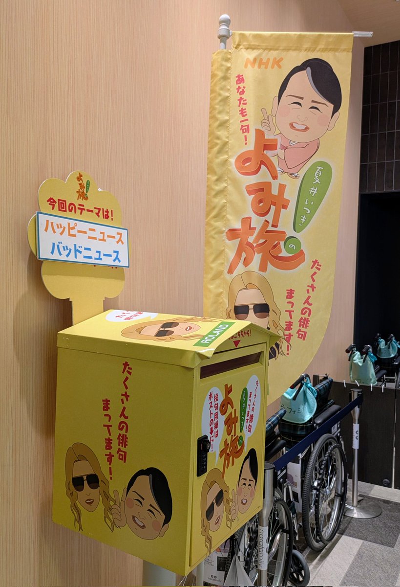 青居 舞 tweet media