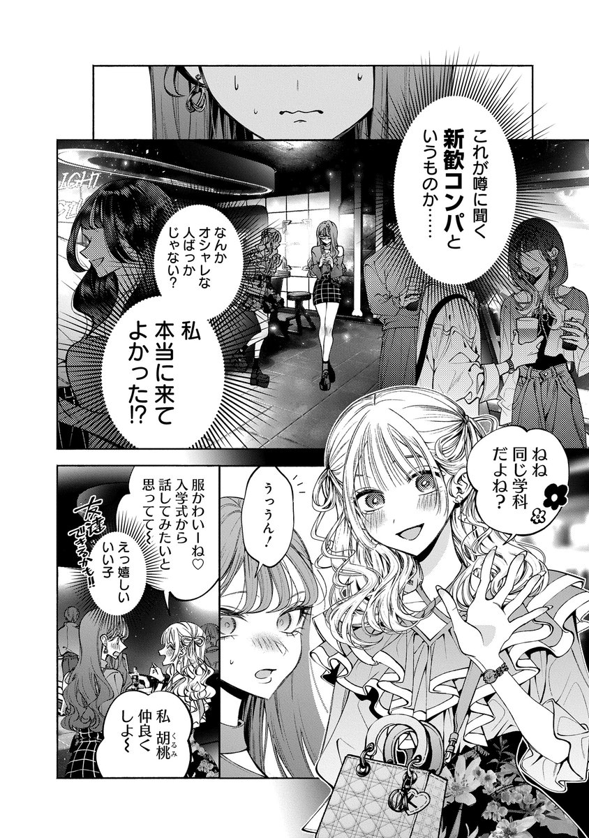 (4/13) 