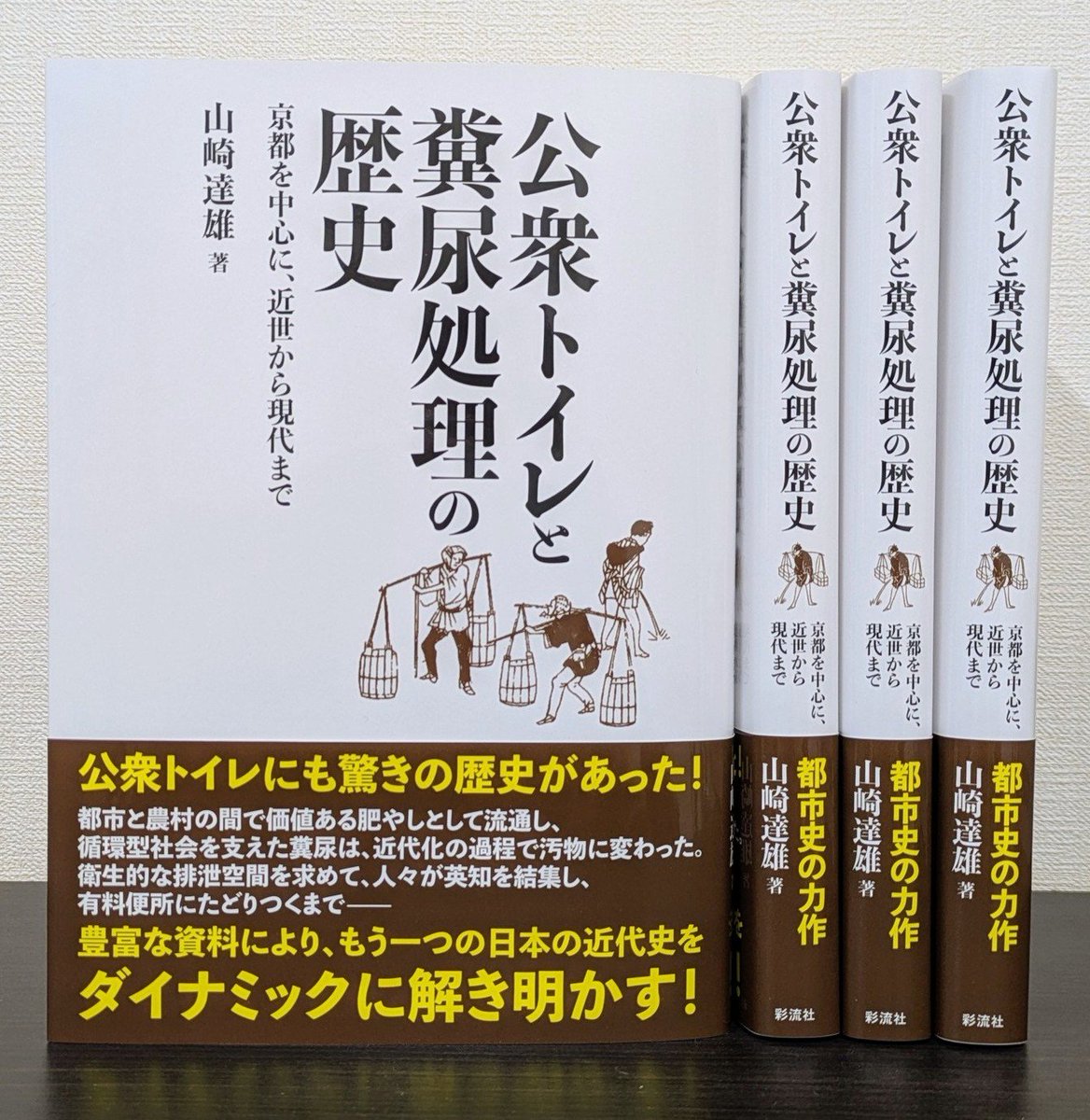 彩流社 tweet media