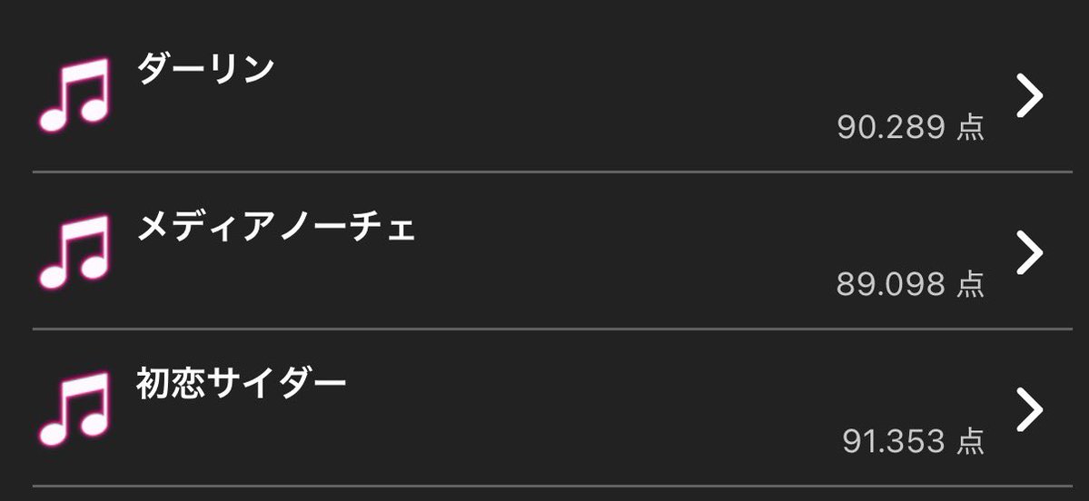 かな 🧸💫 tweet media