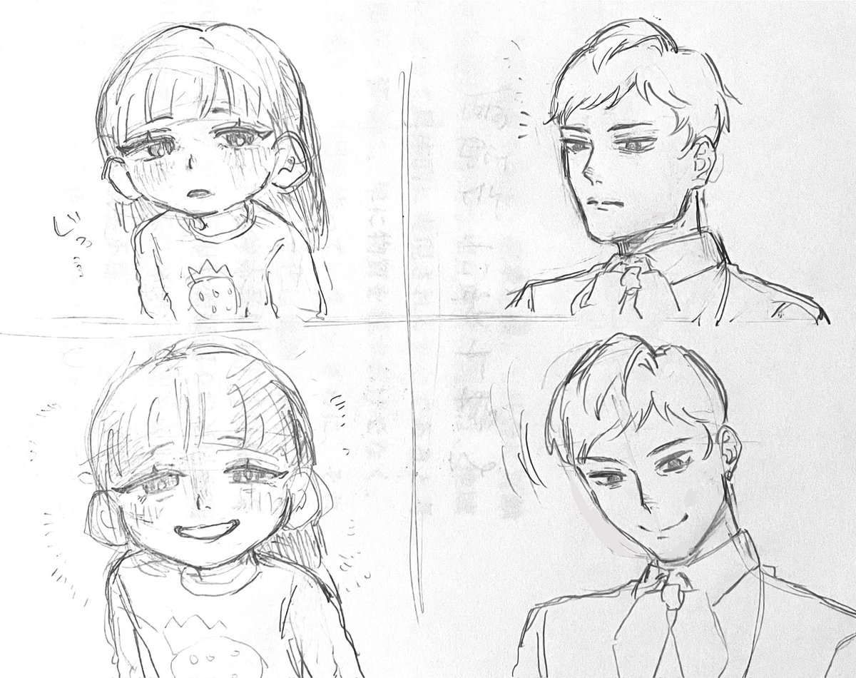 兄の自撮りに付き合わされてきたので𝑺𝑴𝑰𝑳𝑬( ◠‿◠ )が上手いかもしれない