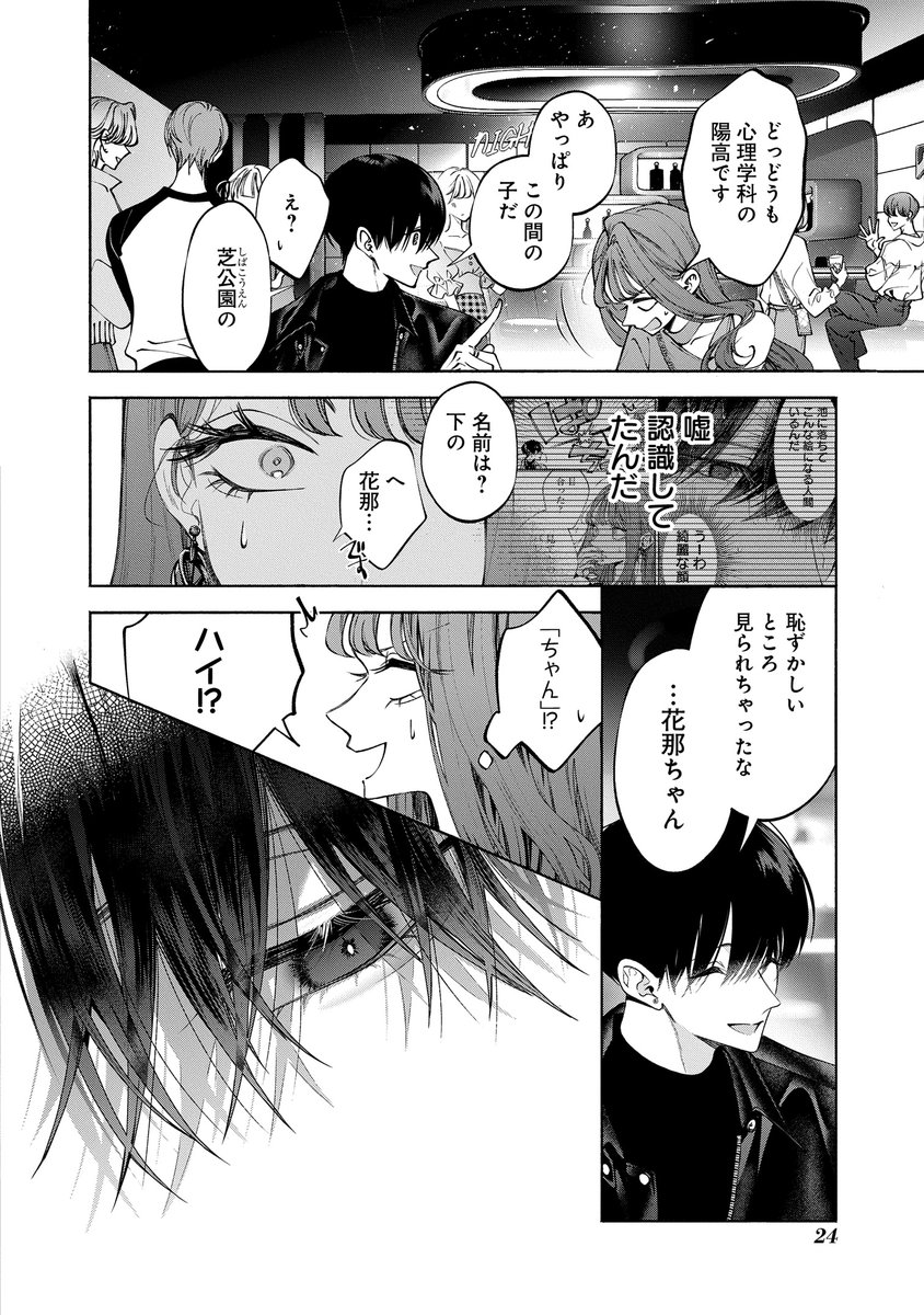 (5/13) 