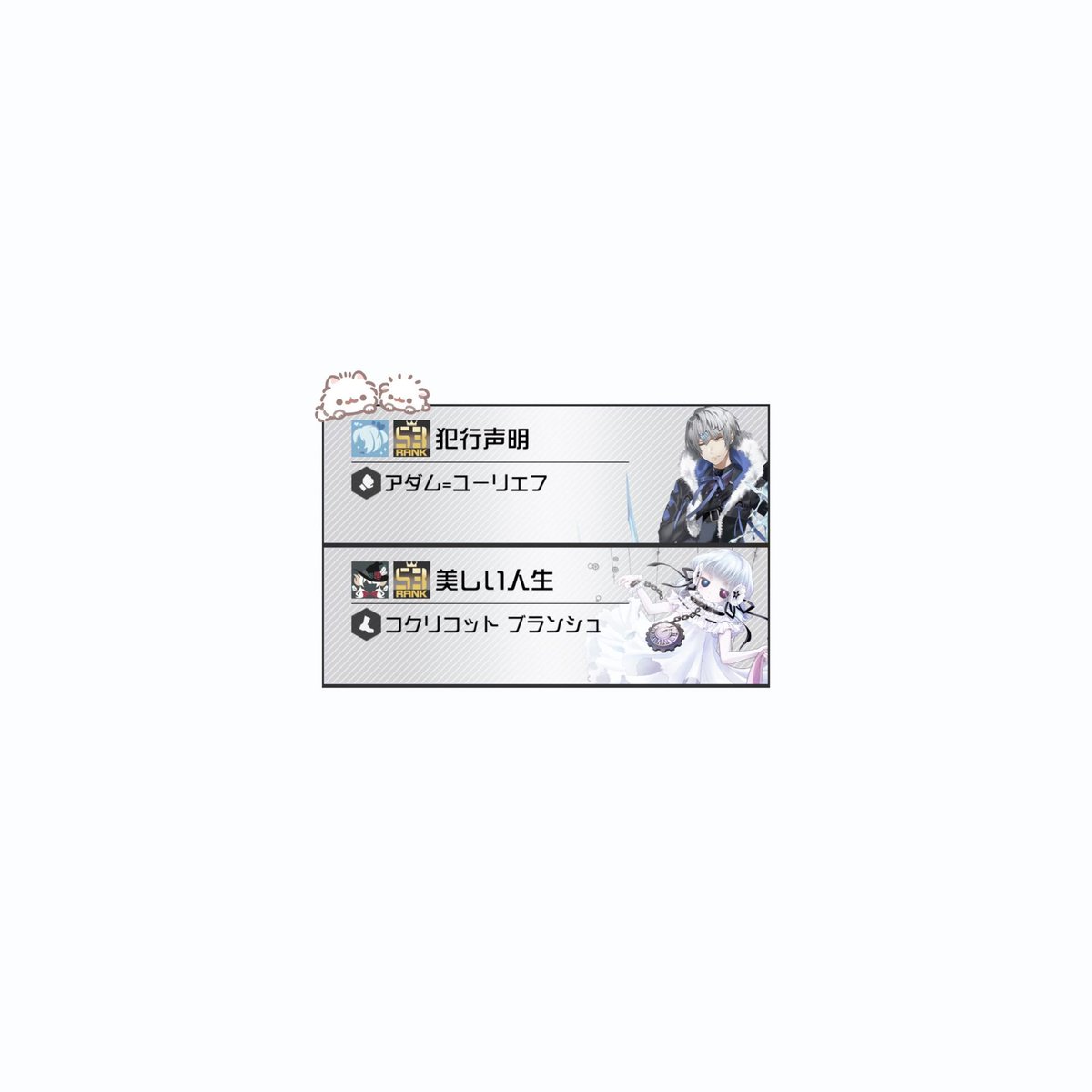 にあ tweet media