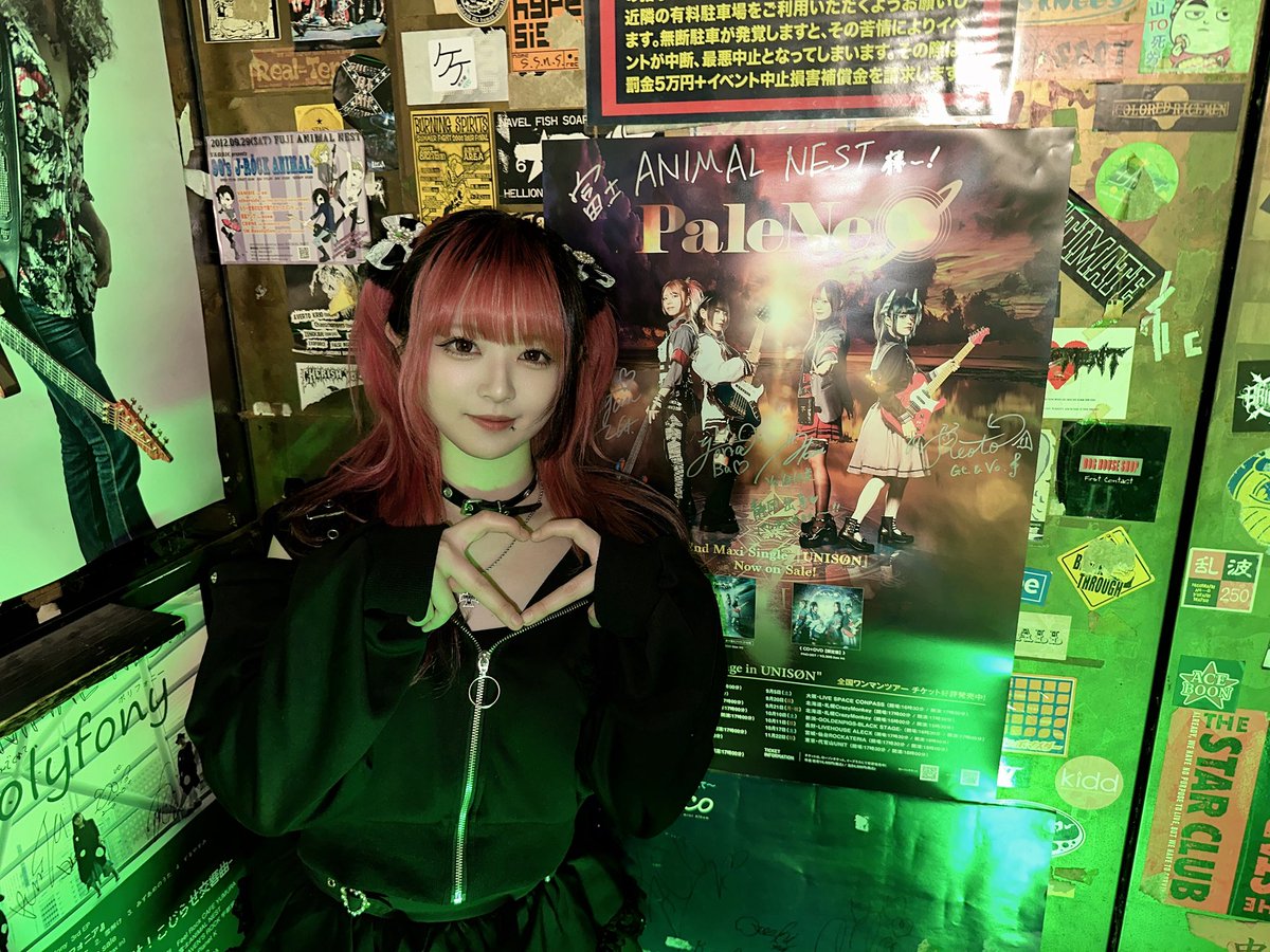 ほほ美@PaleNeØ🪐 tweet media