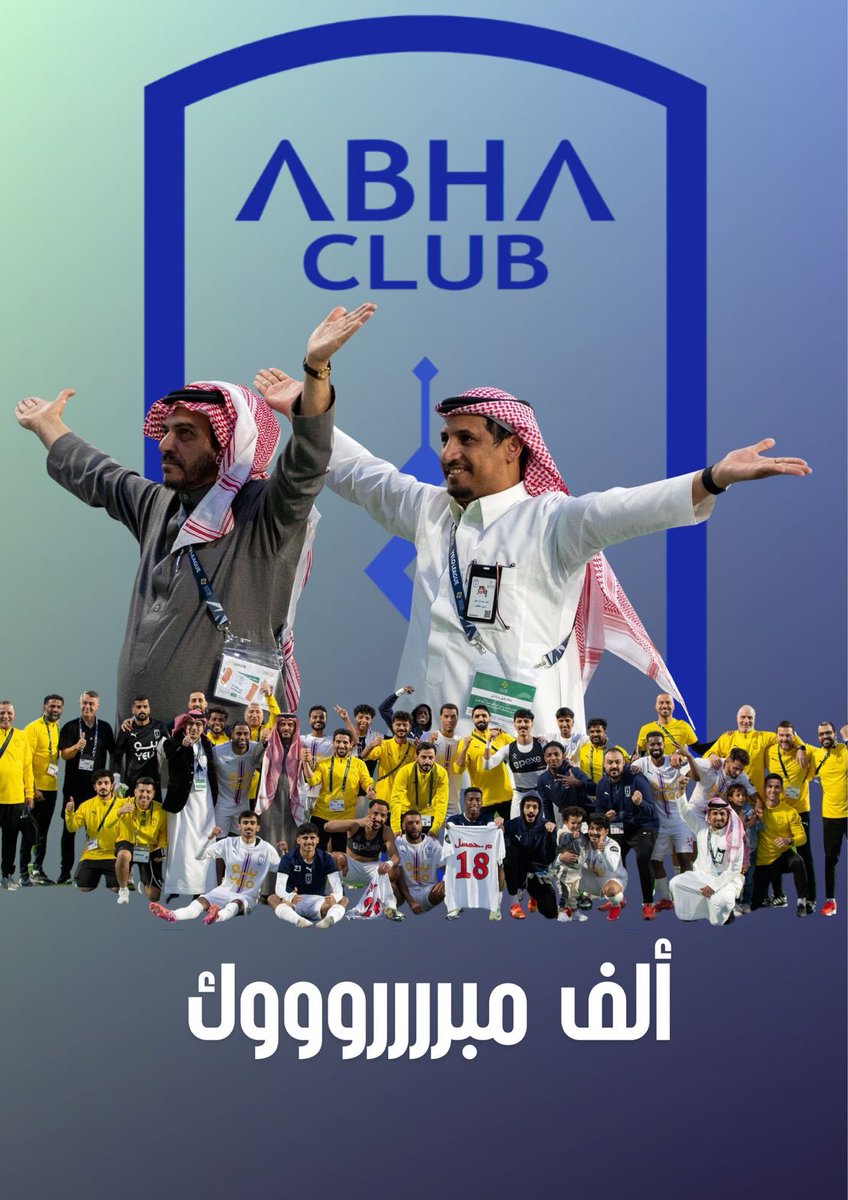 سعد حامد الأحمري tweet media
