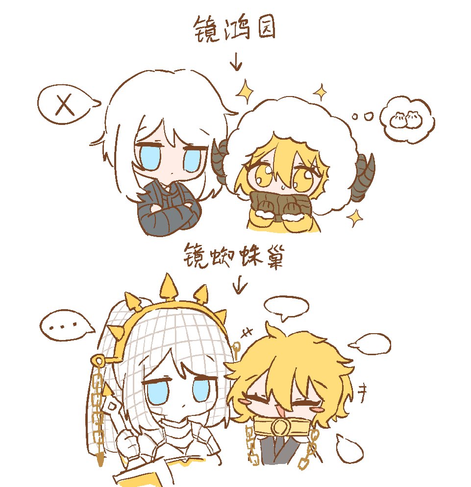 冰焰⭐ひょうえん_💤💤 tweet media