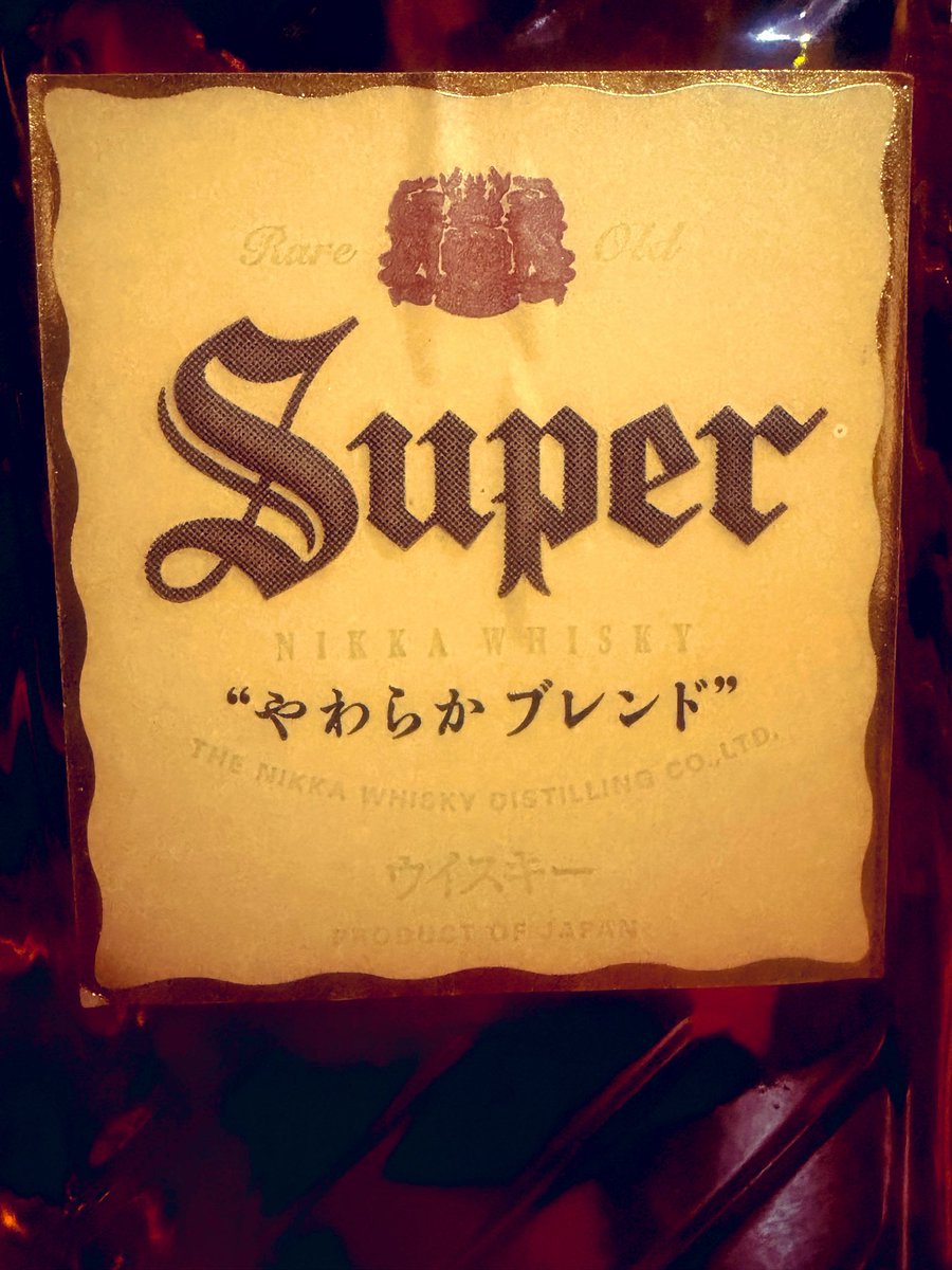 1920ml スーパーニッカ やわらかブレンド スーパーニッカ やわらかブレンド 2本セット - メルカリ