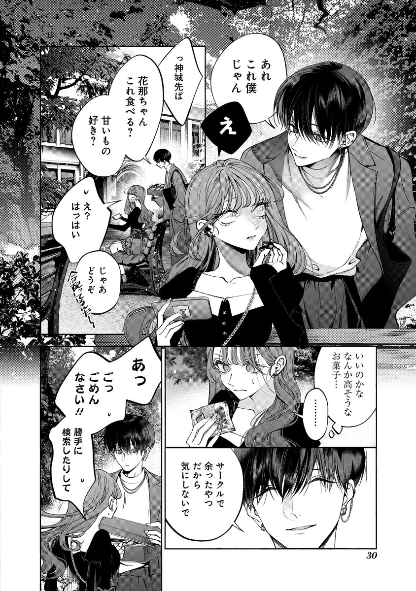 (6/13) 