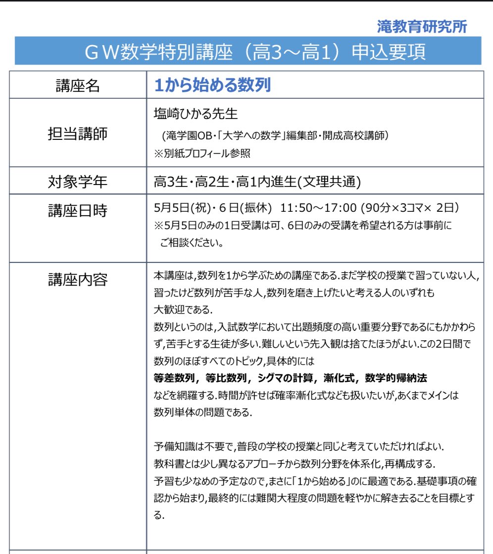 椎茸 tweet media