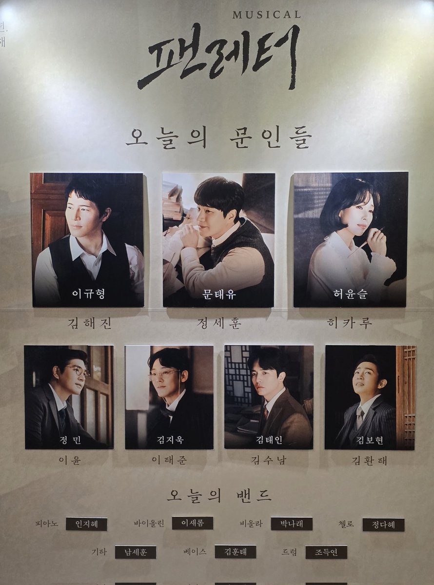 전레 tweet media