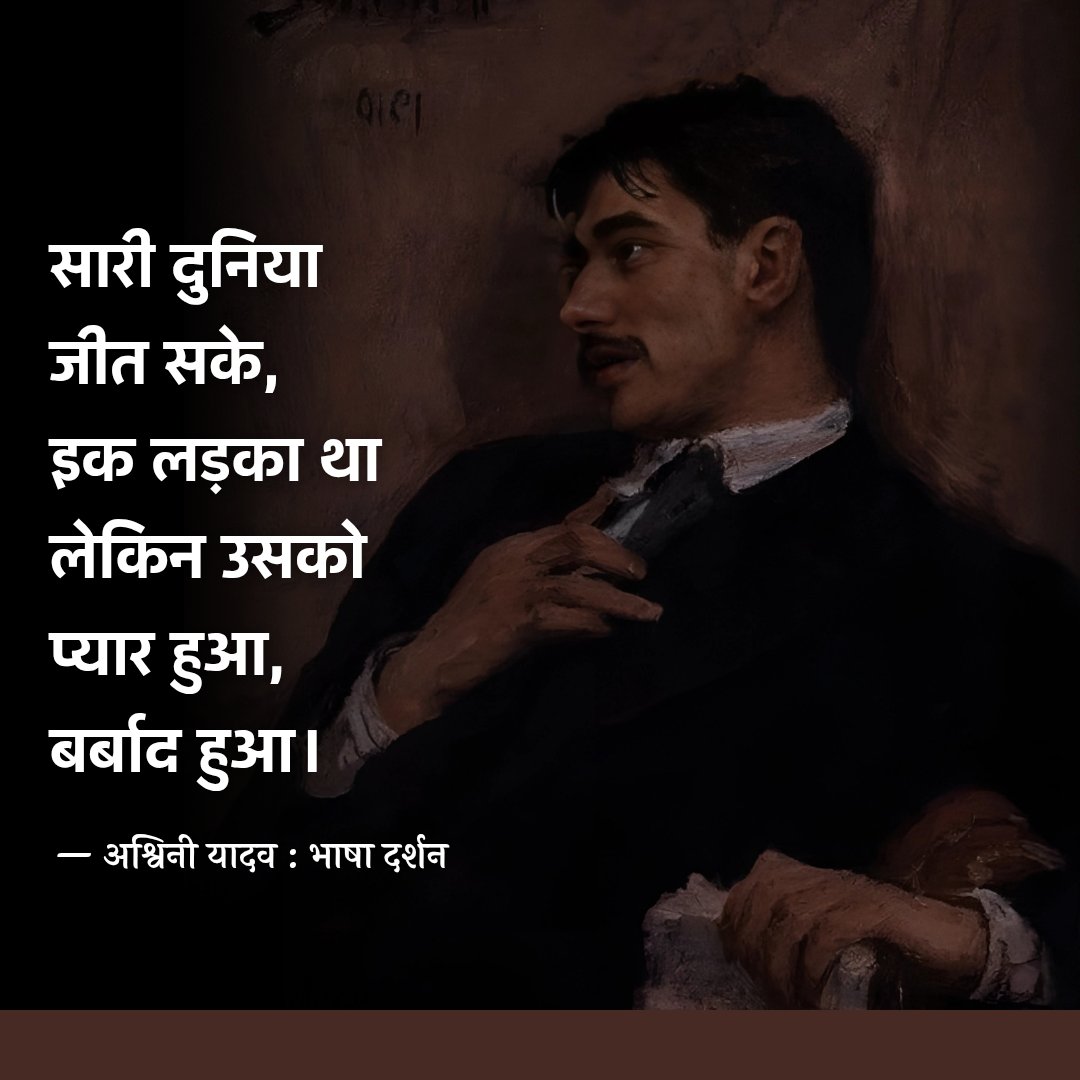 Ashwini Yadav tweet media