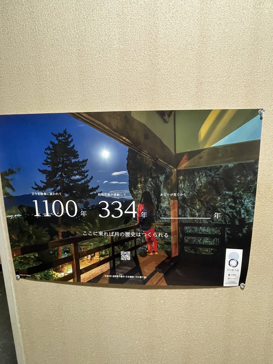 koichil's tweet image. なんでや
#Turkey