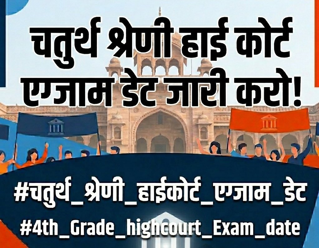 रोहित चौधरी tweet media