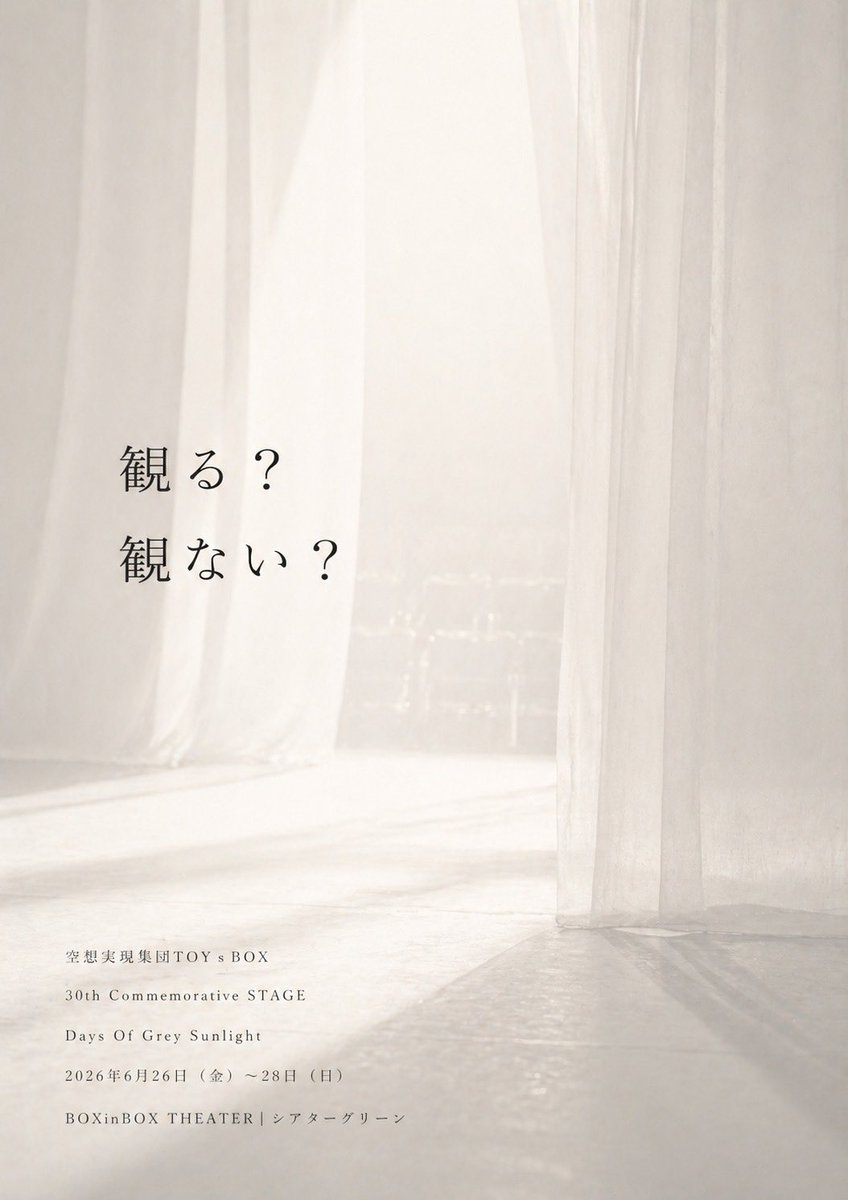 🫧🐺 青木 愛 🐺🫧 tweet media