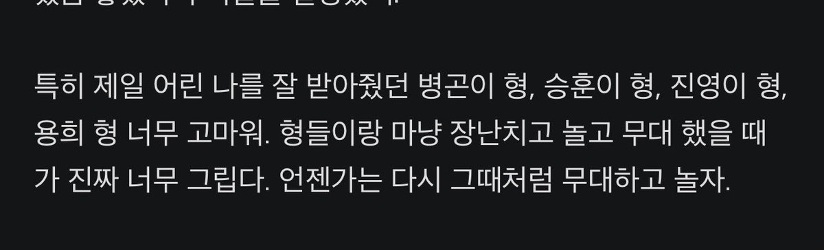 Michelle 🐰 tweet media