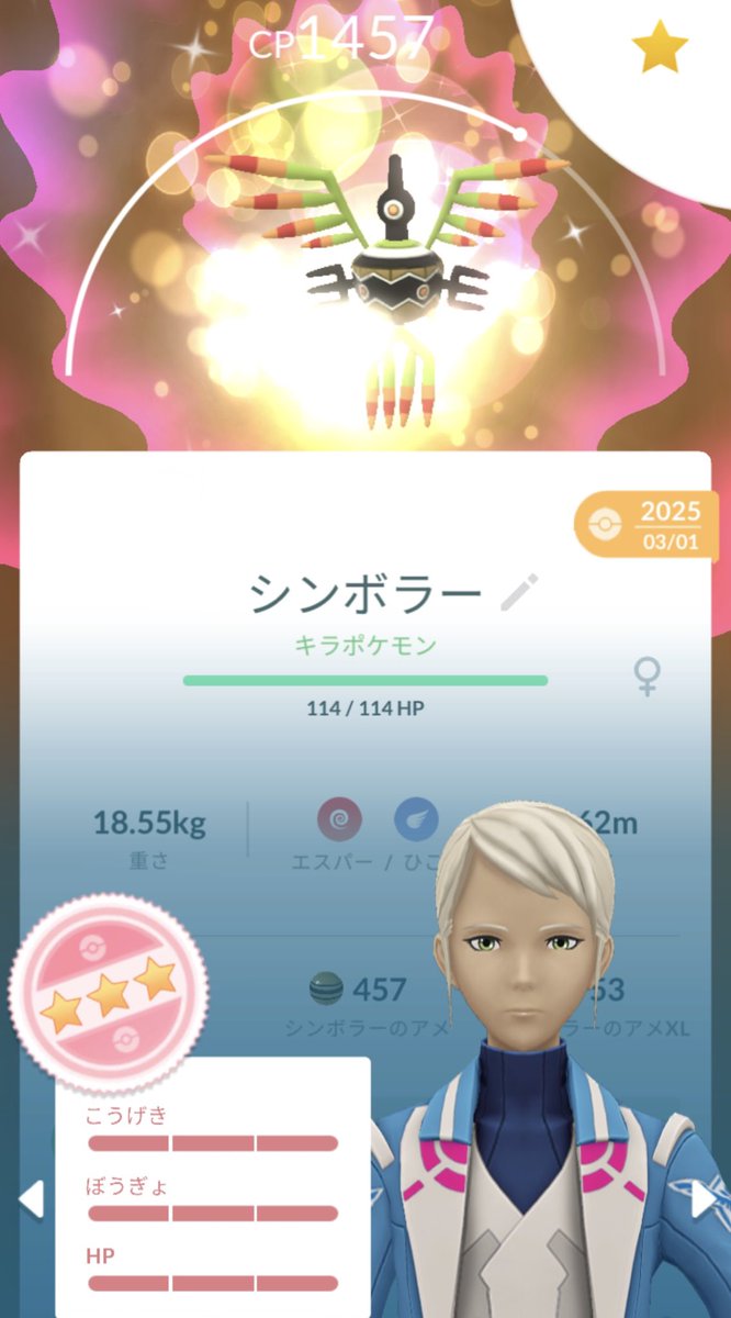 SARA🍓 tweet media