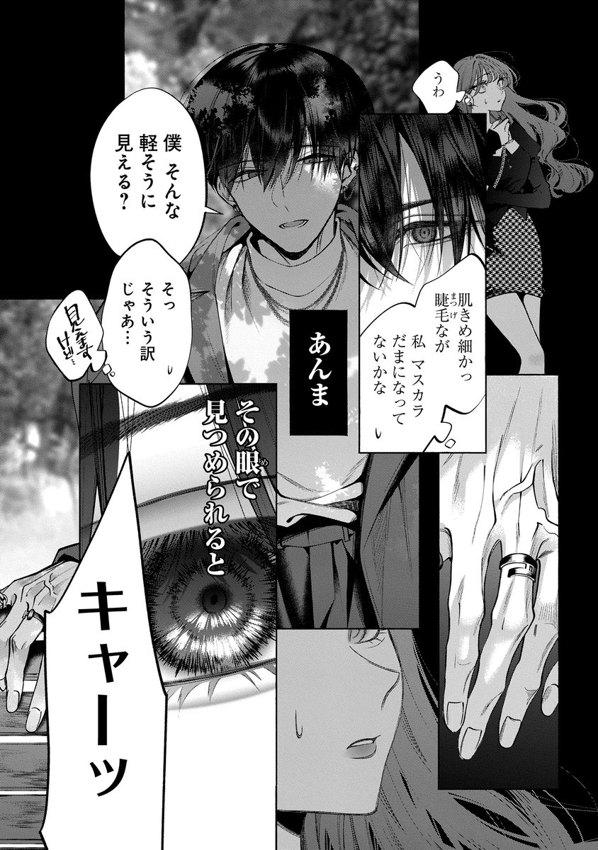 (7/13) 