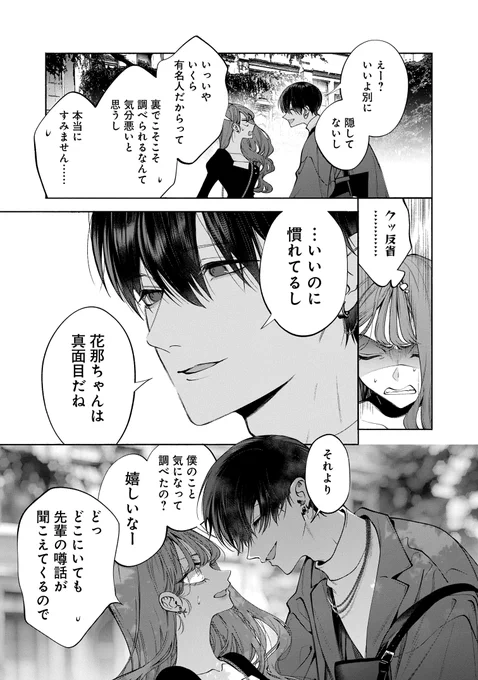 (7/13) 
