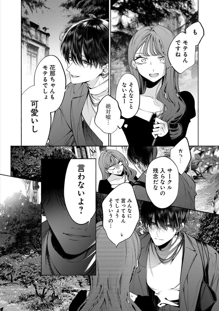 (7/13) 