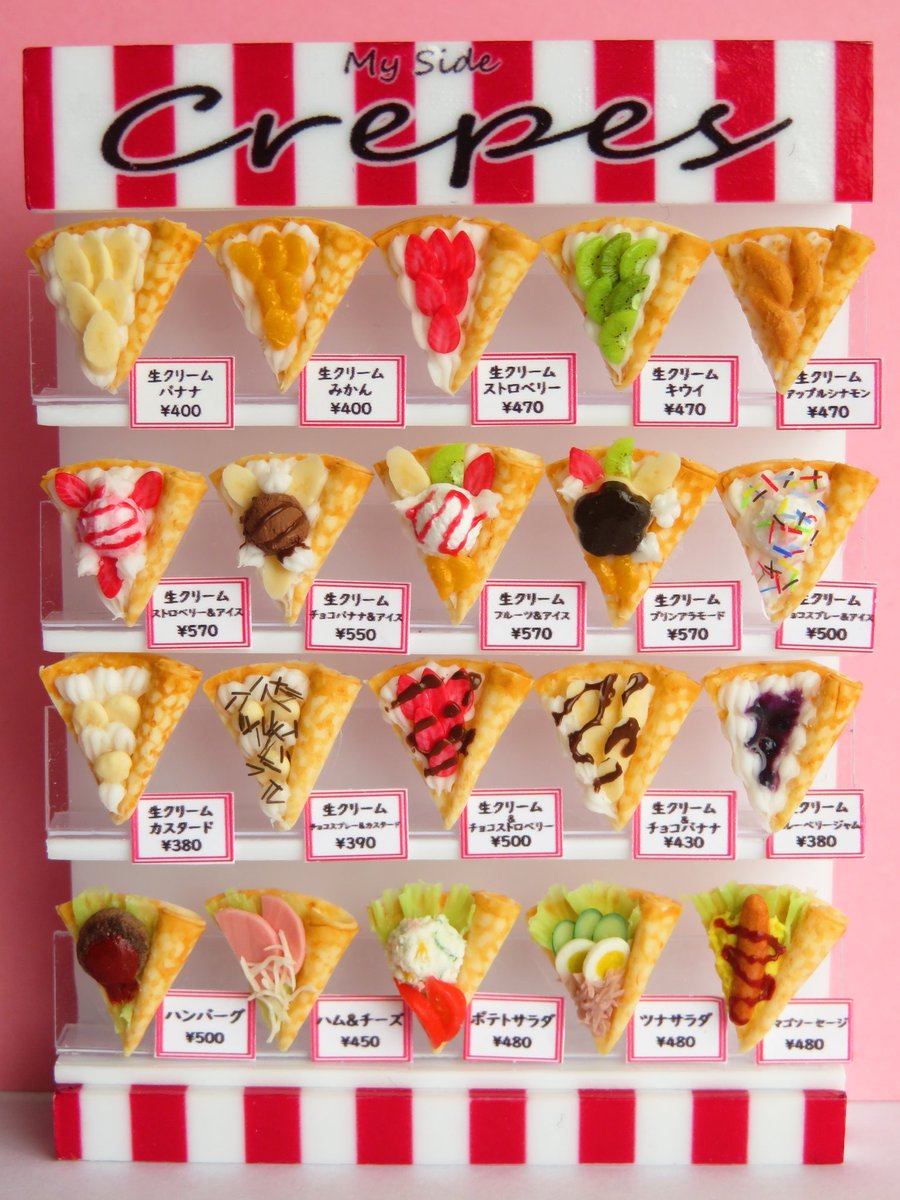 売約済　クレープ食品サンプル2個セット 業務用食品サンプル：クレープ：アイスベリーカスタード - 食品