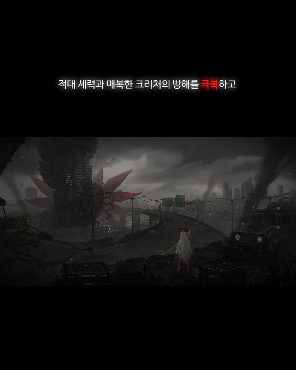 PM_Overcloud's tweet photo. [⚠️𝐂𝐑𝐈𝐓𝐈𝐂𝐀𝐋 𝐄𝐑𝐑𝐎𝐑⚠️]

아아! 들리시나요?
여기는 RS-01기지, 이제 남은 시간은 단 하루뿐입니다.
우리의 마지막 신호에 응답해 주세요.

※ 당신의 캐릭터가 게임에 등장할 수 있는 마지막 기회
(프리미엄 보급 패키지 한정)

📍상세 정보는 프로필 링크

#텀블벅 #인디게임 #미소녀 https://t.co/xQJn31mOke