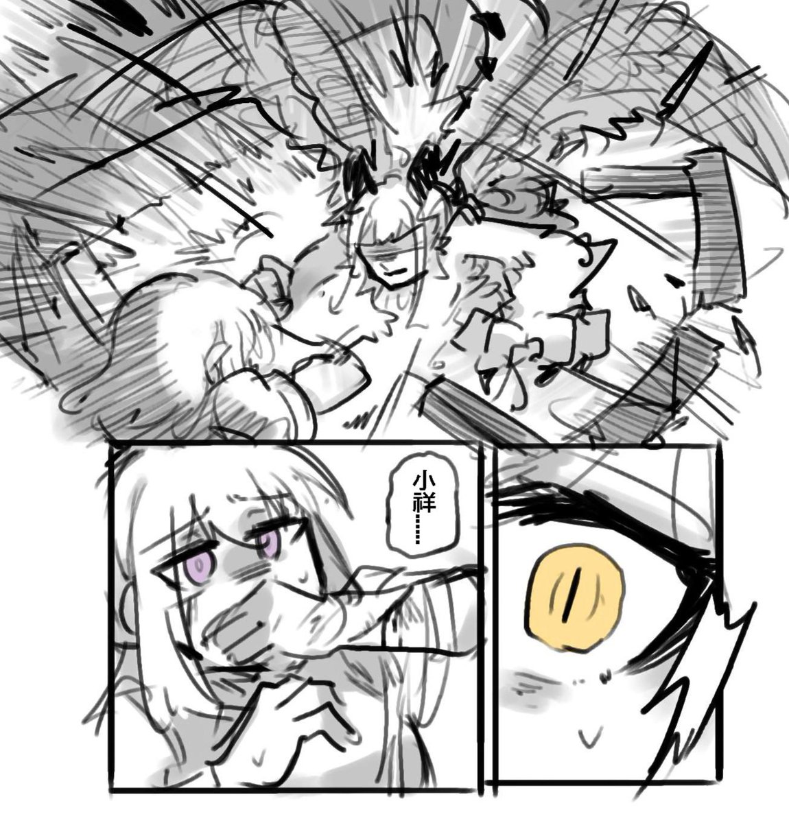 人類初×魔物祥⑬
兩人之間產生了隔閡
(4/6)
#ういさき #はつさき 