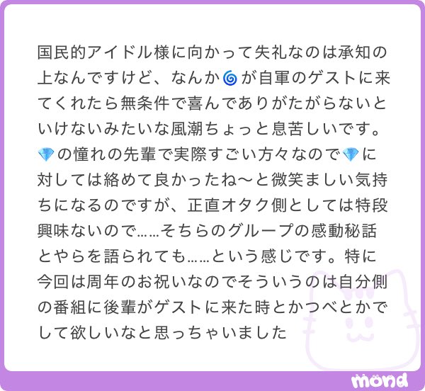 _cxz_11's tweet photo. めっっっっっっちゃ︎︎︎︎わかる🤫(超小声)
職場の綺麗な主婦さんずっと顔良くておもしろいって👑も6️⃣ストも観てくれてる🌀担なんだ㌔、その人も『5人で別のところで語ればいいし、後輩のお祝い番組で話す意味ある❓💦』って言っててさらにそのお姉様が好きになりました。(ごめんなさい) https://t.co/SIBvV4Elo7