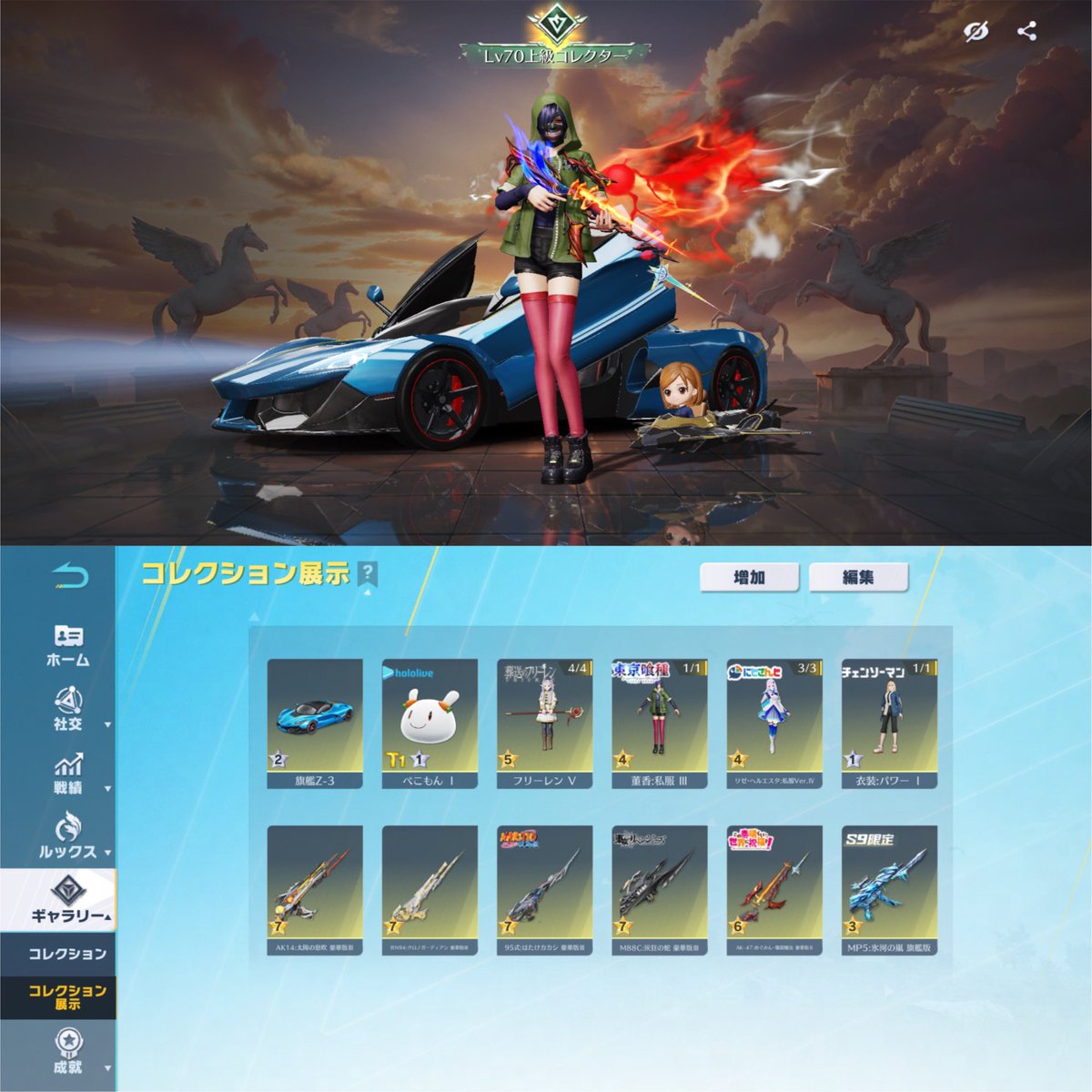 ぴう⭐️ tweet media