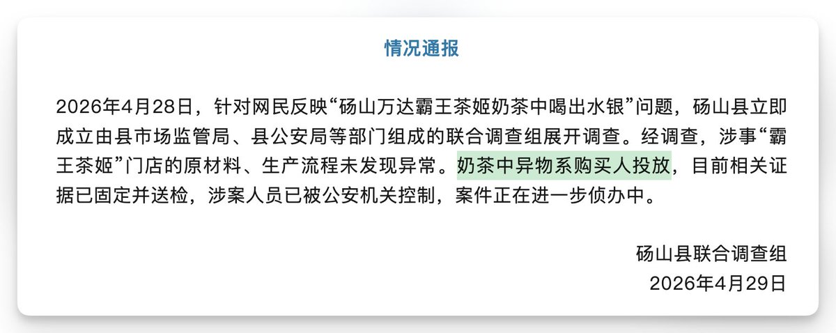 外汇交易员 tweet media