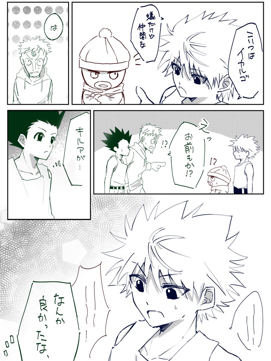 ふ tweet media