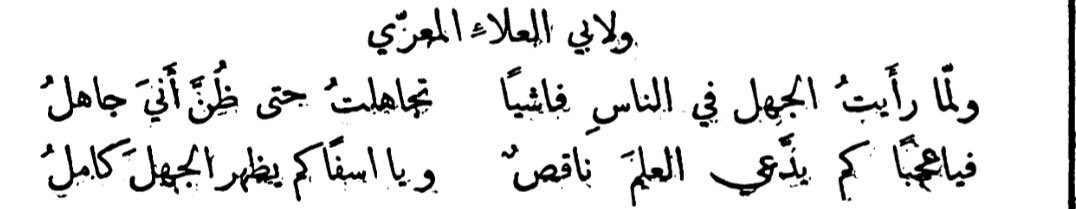 محمد السهو tweet media