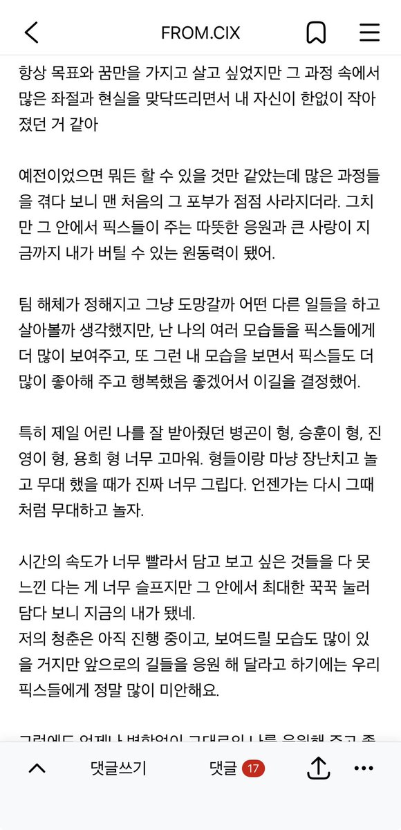 유은 tweet media