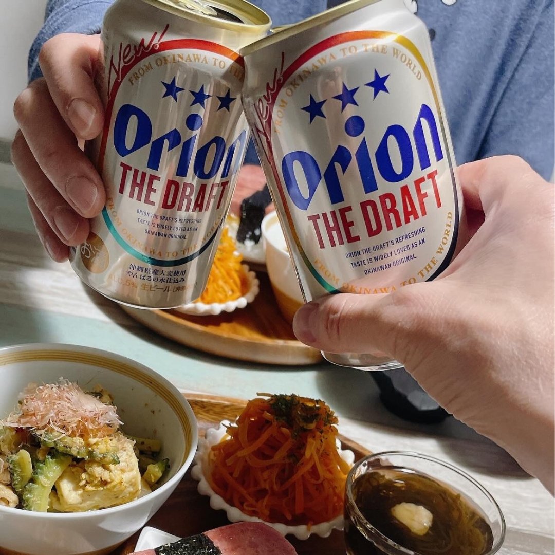 オリオンビール[公式] (@orionbeer_info) / Posts / X