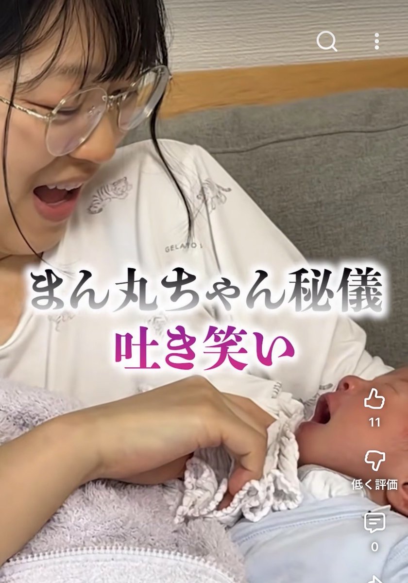 gunji_skip's tweet photo. 【出産13日目】母乳飲んだのに満足しなくて困ってます（誰か教えて〜😱） 
https://t.co/uuJ9PNpzgH https://t.co/CHGCW4mEbH