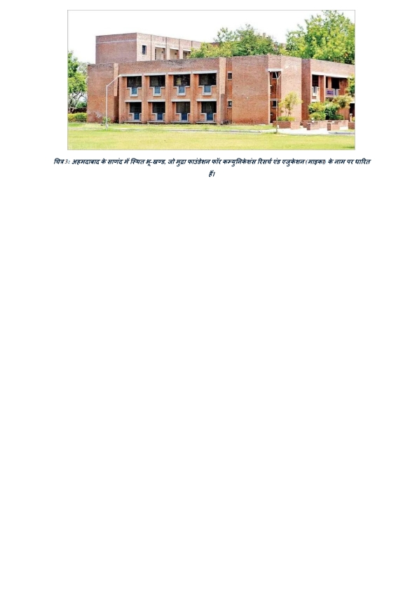 ED tweet media