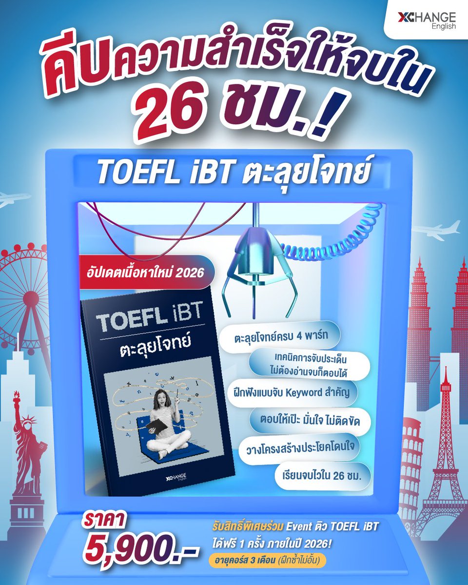 XChange English tweet media