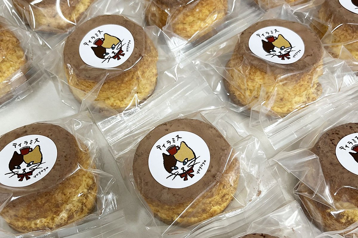 府中市大國魂神社で1000年続く「くらやみ祭」がいよいよ始まります。葉々屋は今年も張り切って5月２・３・４・５日の4日間オープンいたします！期間中はスコーン3種と濃厚リッチアイスミルクティーをお入れしたお得な「くらやみまつりセット」をご用意いたします。手提げ付き数量限定です。