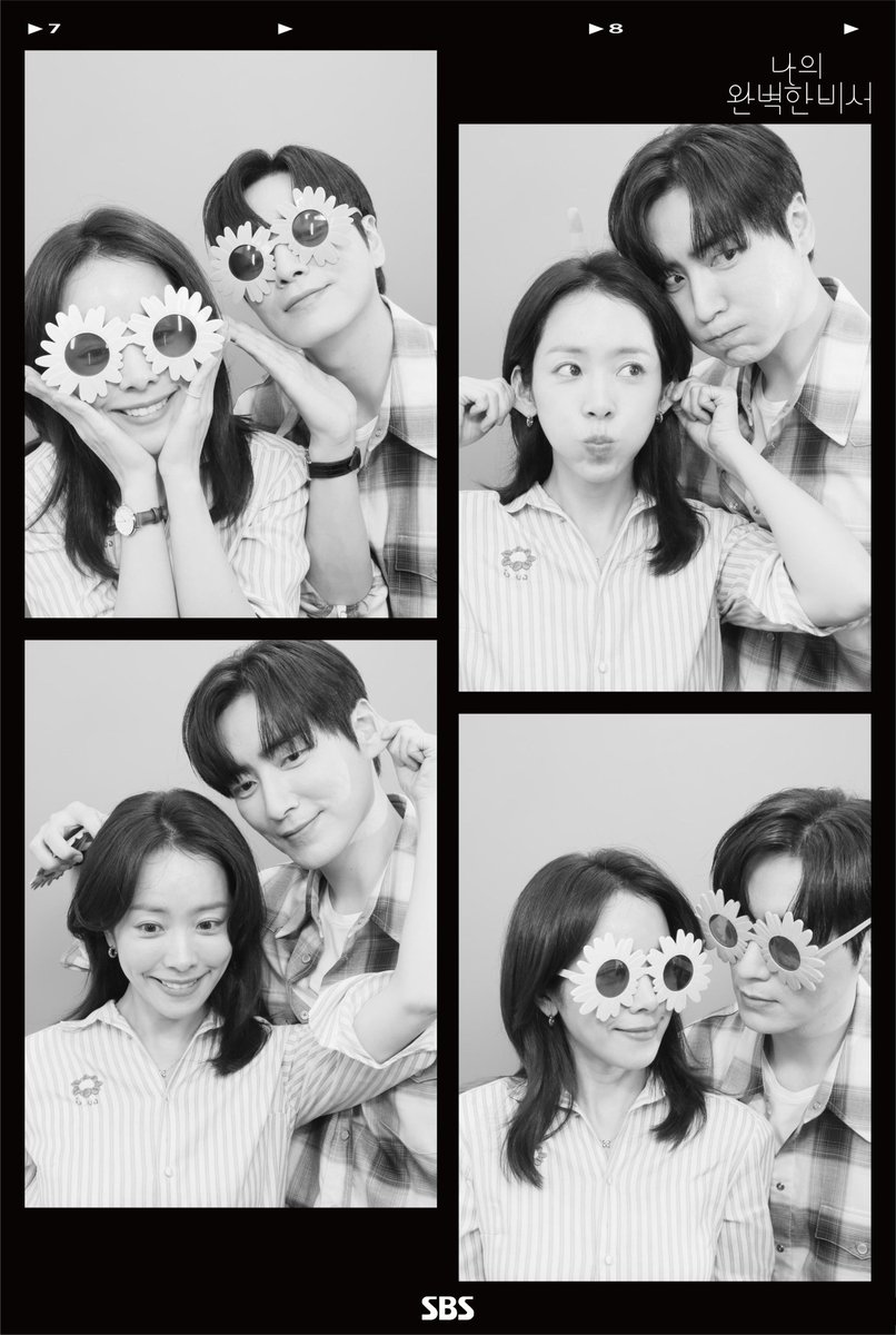 한지민 이준혁 인생네컷 좀 봐.. 비주얼합 진심 미쳤음