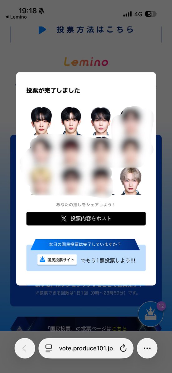 なな⚜️ tweet media