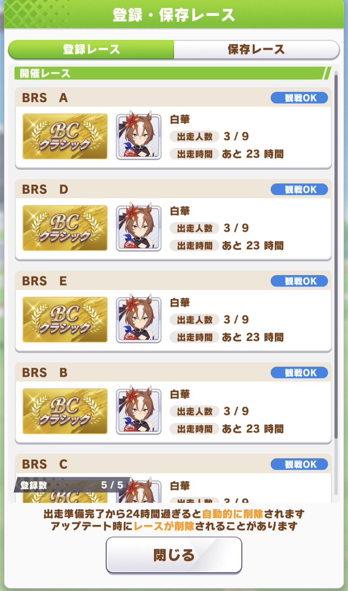 白華(もんぴー)@ウマ娘 tweet media