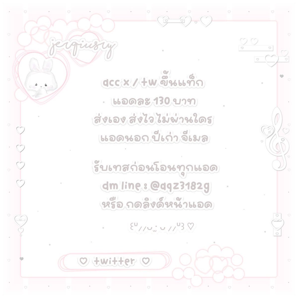 txnlet tweet picture