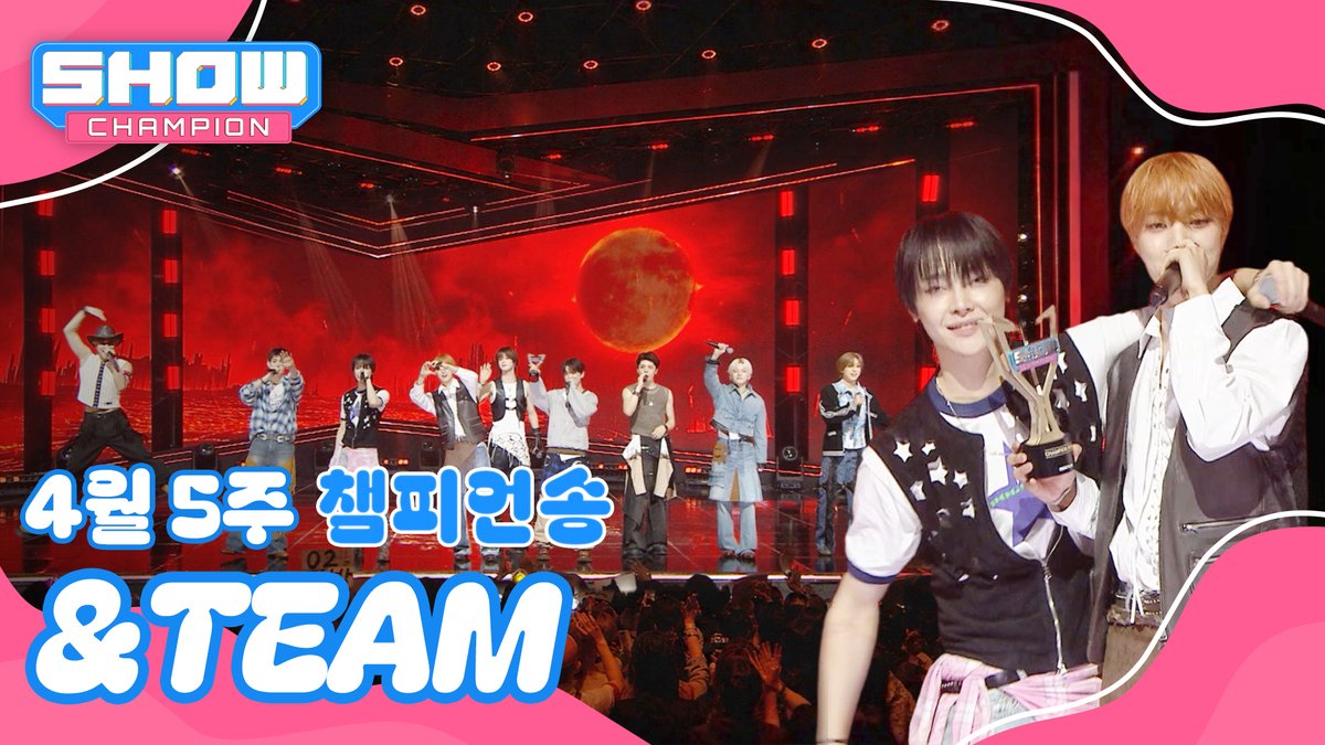 [#쇼챔피언] 4월 5주 '챔피언송'🏆

＜&amp;TEAM(앤팀) - We on Fire (Korean ver.)＞ 앵콜 Full ver.

🔗youtu.be/Ar5DUzew2cE

#SHOWCHAMPION #andTEAM #앤팀 <a href="/andTEAMofficial/">&TEAM OFFICIAL</a>