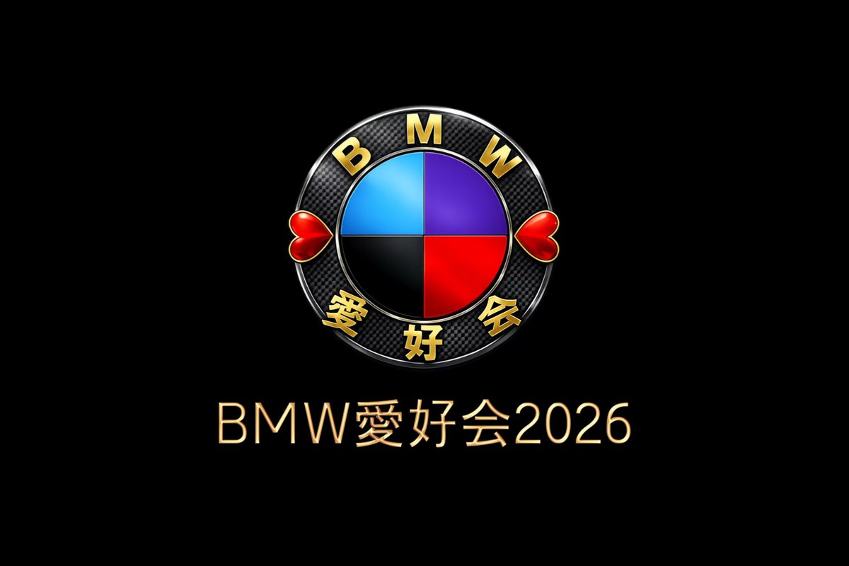 fivemeteor_bmw's tweet photo. 参加申込は明日4/30までです😭

仕事や私事が忙しく、全然告知等出来てませんが…😱

それでは✋よろしくお願いいたします🙇🏽‍♂️
#bmw愛好会 https://t.co/BQ2ZNP1wtw