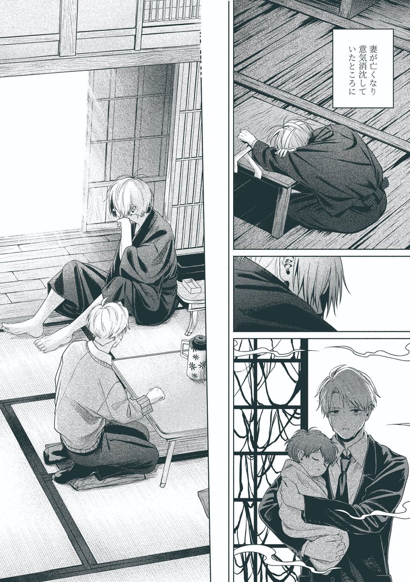 ひいらぎ@5/6 東3【あ 35b】 tweet media