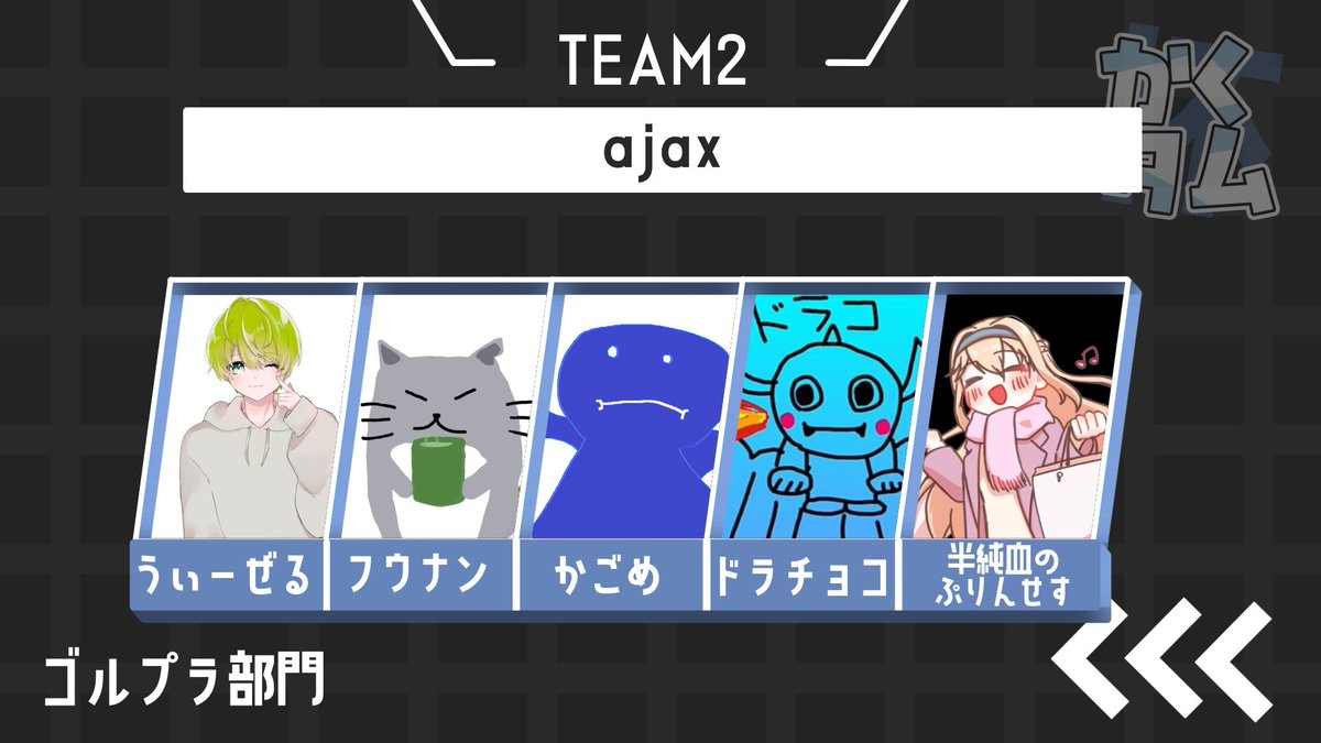 かくにん tweet media