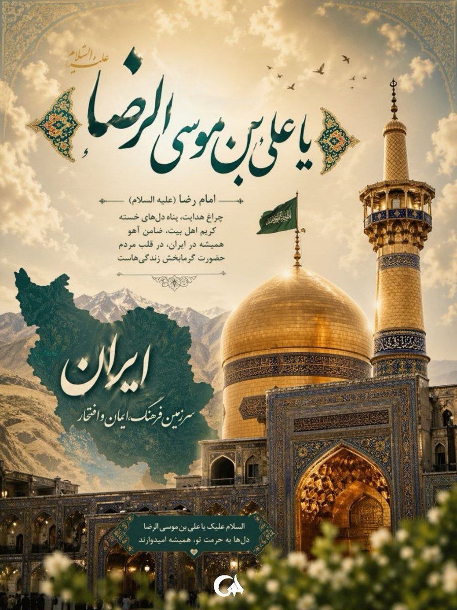 سانیا سادات tweet media