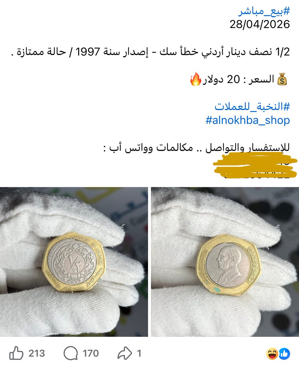 Hala tweet media
