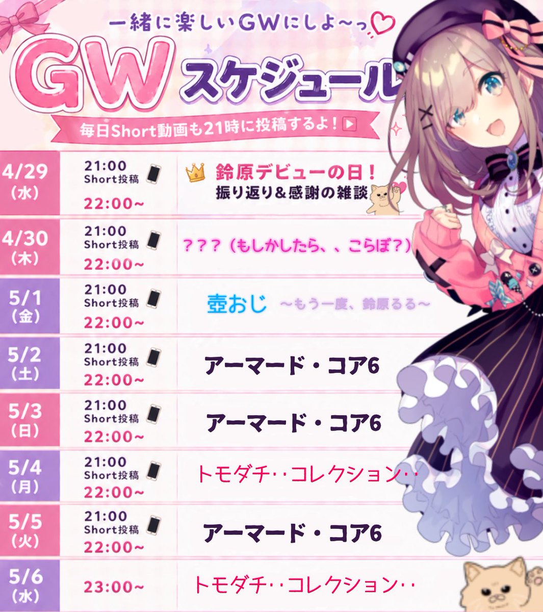 鈴原るる🎨 tweet media