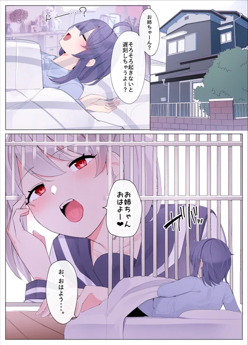 (2/3) 