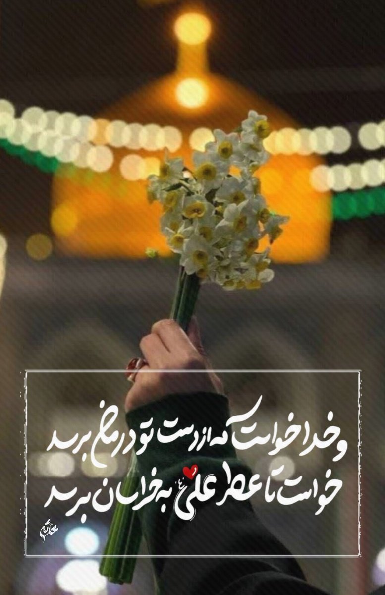 مَلِکا🎒 tweet media